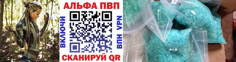 это какой сайт  Эртиль  Alfa_PVP СК 