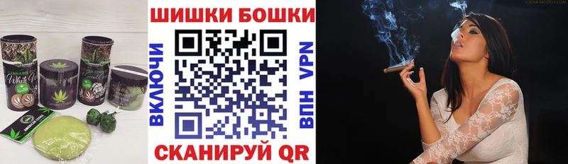дарнет шоп  Эртиль  Canna-Cookies марихуана 
