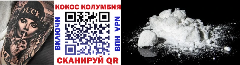 COCAIN 99%  MEGA ссылки  Эртиль 