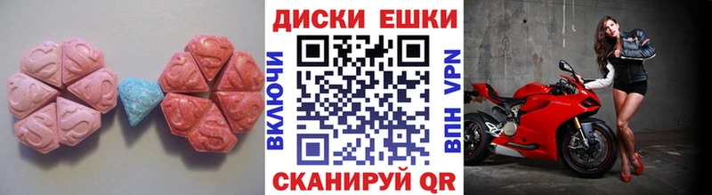 Экстази Philipp Plein  ссылка на мегу маркетплейс  Эртиль 