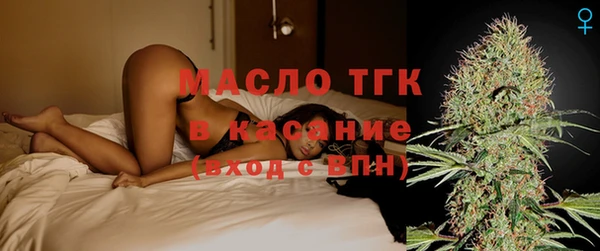 кокаин премиум Абинск