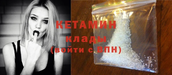 гашик Лихославль