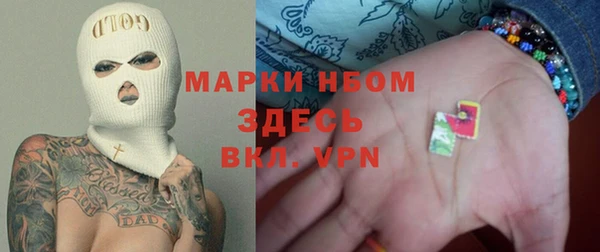 гашик Абаза