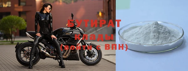 кокаин премиум Абинск