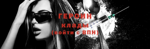 гашик Лихославль