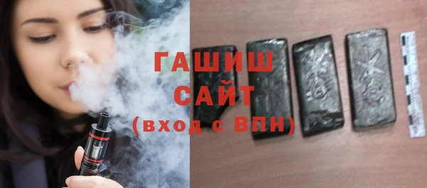 кокаин премиум Абинск
