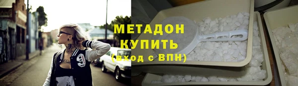 кокаин премиум Абинск