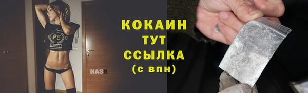 кокаин премиум Абинск