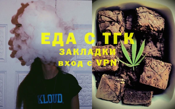 гашик Лихославль