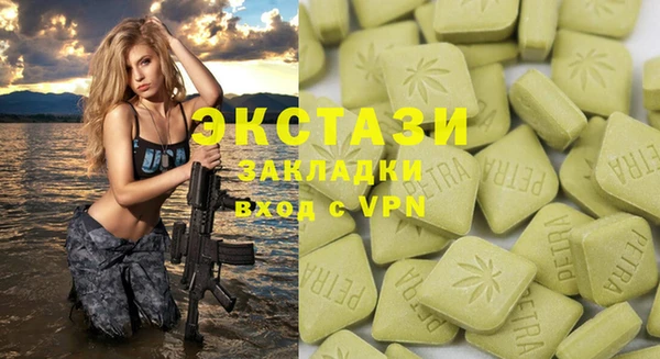 гашик Лихославль
