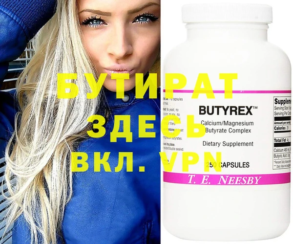 кокаин премиум Абинск