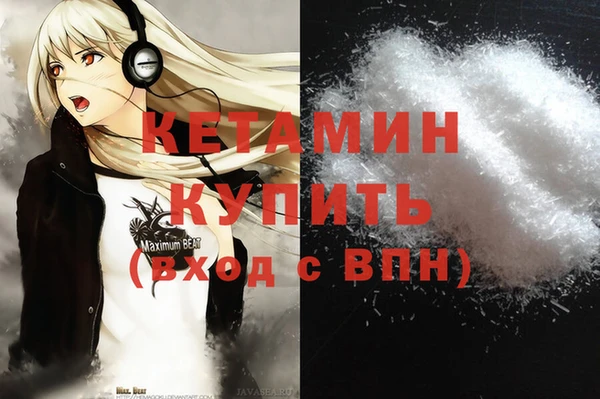 гашик Лихославль