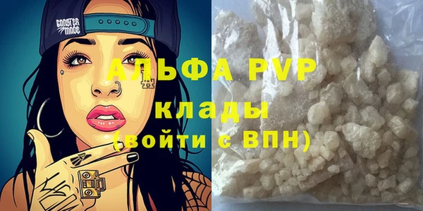 гашик Лихославль
