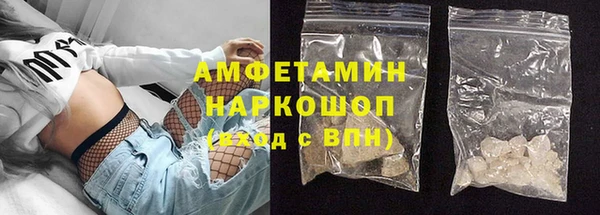 гашик Абаза