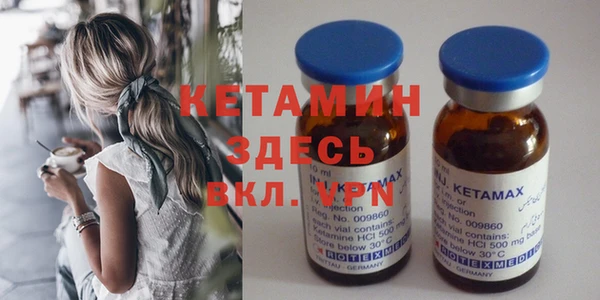 гашик Лихославль