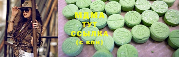 кокаин премиум Абинск