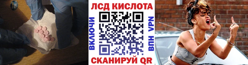гидра зеркало Эртиль Лсд 25 экстази кислота