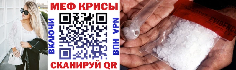 блэк спрут маркетплейс  Эртиль  МЯУ-МЯУ мука 