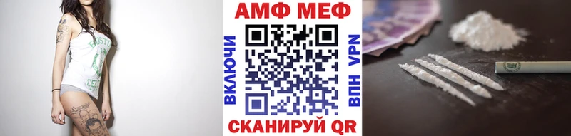 МЕТАМФЕТАМИН кристалл  Эртиль 