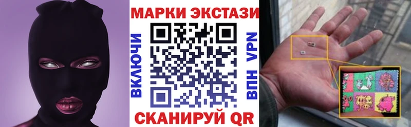 купить наркотики цена  Эртиль  KRAKEN сайт  Наркотические марки 1500мкг 