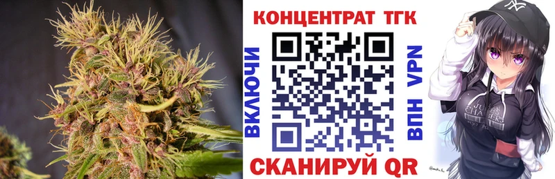 Дистиллят ТГК вейп  сколько стоит  kraken ONION  Эртиль 