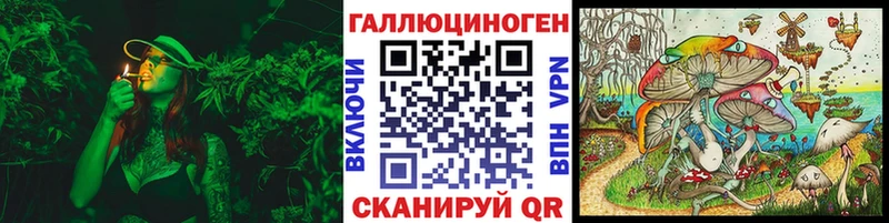 Галлюциногенные грибы ЛСД  Эртиль 